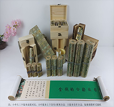 商丘胡也佛金瓶梅秘戏图3卷-小中大三版